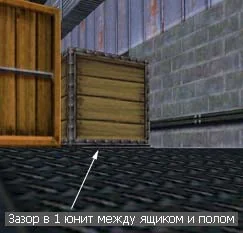 The box "floats" above the ground The box "floats" above the ground