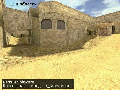 Using the r_draworder 1 command on the de_dust2 map Using the r_draworder 1 command on the de_dust2 map