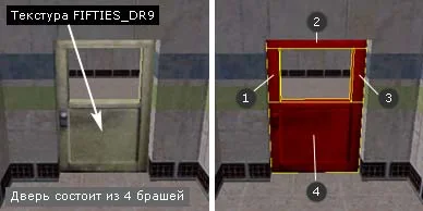 Create a door with a hole Create a door with a hole