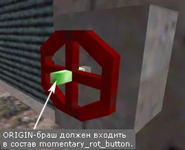 Determine the location of the valve rotation axis using the ORIGIN brush Determine the location of the valve rotation axis using the ORIGIN brush